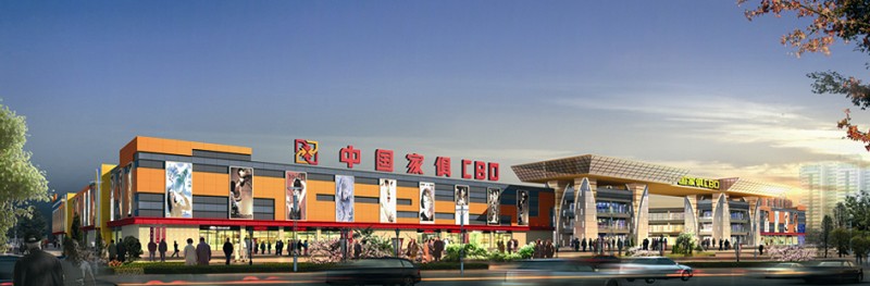 汉中义乌小商品城