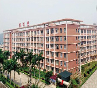 惠州经济技术学院